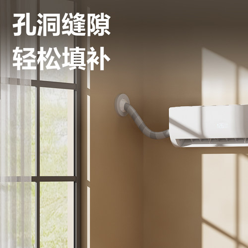 得力堵洞密封胶泥空调洞堵塞泥封堵泥堵洞口堵漏胶泥管道神器 - 图0