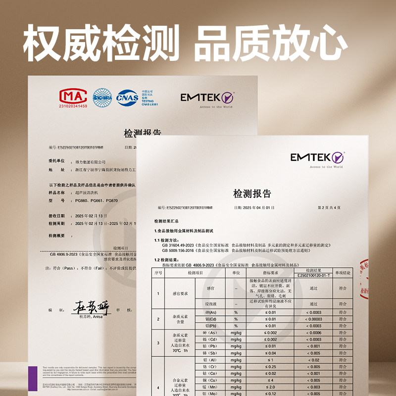 得力超声波清洗机洗眼镜机家用首饰清洁牙套清洗隐形眼镜自动神器,淘宝优惠券,粉丝福利购,淘宝优惠卷