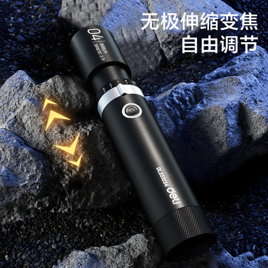 得力手电筒强光户外便携超亮可充电超长续航迷你家用远射白激光芯