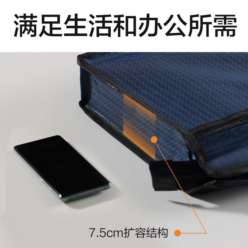 得力手提式公文包文件袋电脑包出差包开会大容量办公用品收纳14寸手提袋资料袋商务拉链多层男办公包文件会议,淘宝优惠券,粉丝福利购,淘宝优惠卷