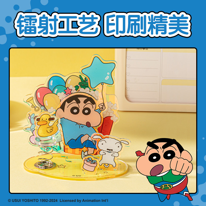 【2件7折】得力蜡笔小新联名摆件亚克力创意桌面摆件装饰桌面收纳,淘宝优惠券,粉丝福利购,淘宝优惠卷