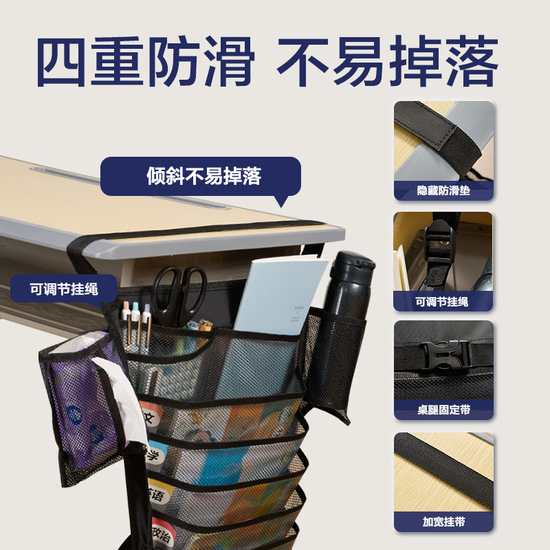 得力透明防水大容量挂书袋加厚防滑学生挂桌侧收纳袋牛津布书袋挂袋课桌桌面收纳袋高中生初中生书袋课桌收纳,淘宝优惠券,粉丝福利购,淘宝优惠卷