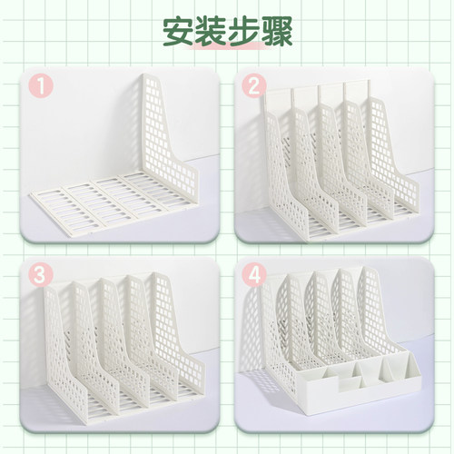 得力书架书立架彩色文件架笔筒A4文件置物架创意四联桌面文件收纳架文件框四栏办公室学生资料收纳整理分类 - 图3