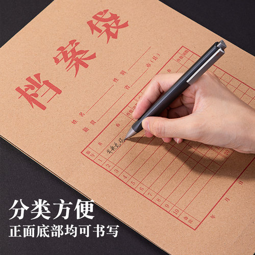 得力50个装牛皮纸档案袋A4纸质文件袋文件夹文档文件收纳40mm背宽不易变形加厚投标合同资料批发大容量 - 图0