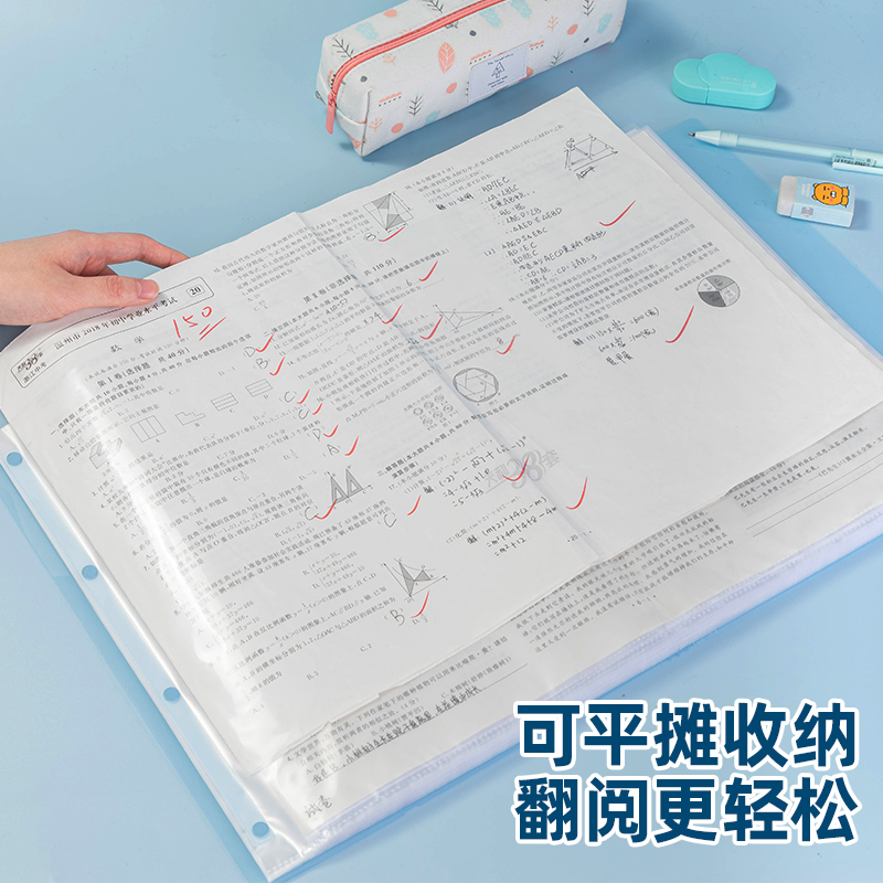 得力A3试卷收纳整理神器文件夹资料册小学生用初中生高中生大容量插页容量透明试卷夹考卷夹学科分类册文件袋-图0