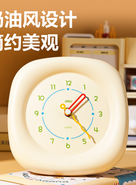 得力小台钟桌面客厅座钟简约静音
