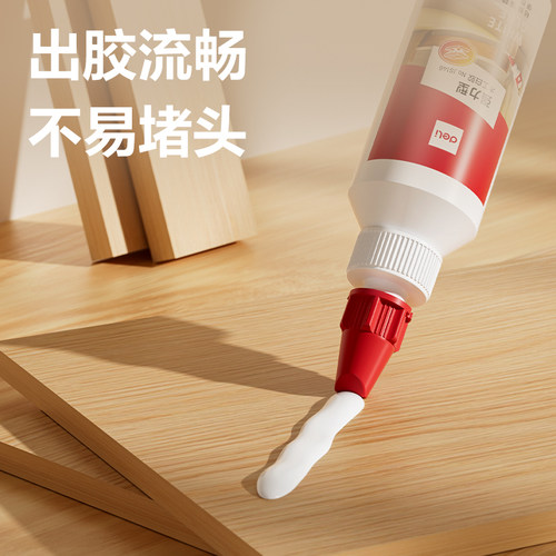 得力木工胶水扁口胶头白胶粘木头专用强力粘贴家具木材万能修复实木地板椅子凳子桌子快干免打孔透明手工diy - 图0