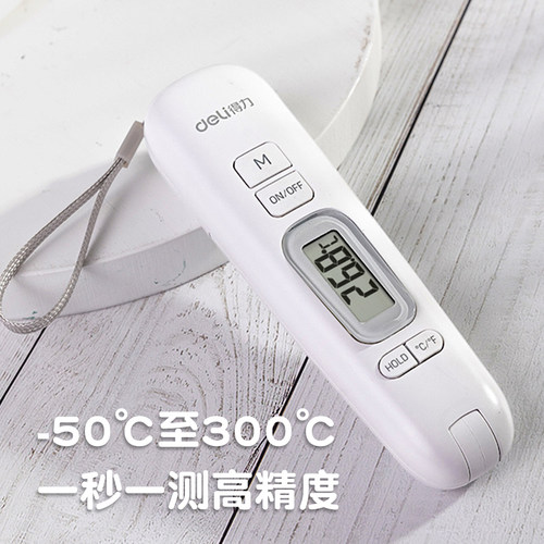 得力食品温度计水温计厨房烘焙油温计探针式婴儿奶温计电子测温仪 - 图2