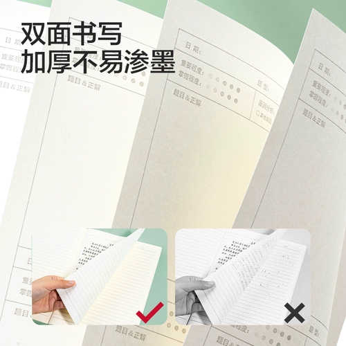 Ноутбук для школьников, универсальная книга для обучения математике, для средней школы, полный комплект, увеличенная толщина, английский