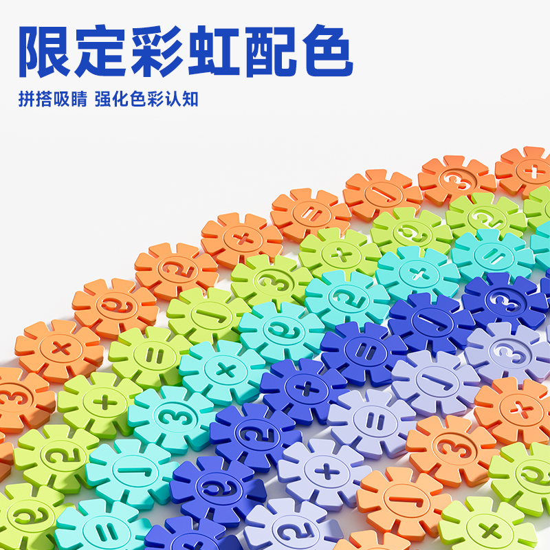 得力雪花片儿童大号积木拼插智力开发大码积木拼装3-7岁益智玩具,淘宝优惠券,粉丝福利购,淘宝优惠卷