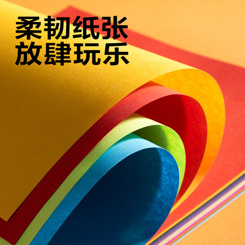 得力折纸专用纸手工折纸儿童幼儿园彩纸彩色手工纸剪纸套装彩色图案双面小学生手工制作益智diy卡纸材料包 - 图0