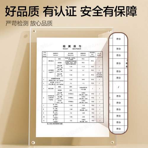 得力收纳袋婴儿专用拉链密封袋宝宝幼儿园衣服旅行待产包衣物收纳 - 图0