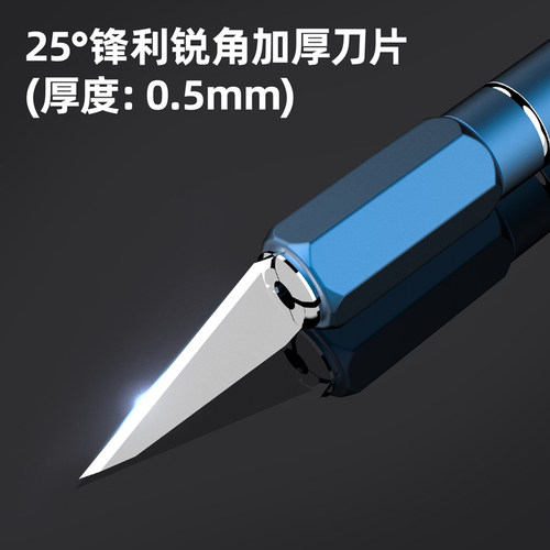得力工具笔刀雕刻刀木雕橡皮章刀手帐刀切割快递刀美工裁纸刻刀 - 图1