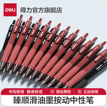 Able to press the pen in motion pen 0 5mm black Sub-warhead Smooth Business Office Press Type Sign Pen Teacher Student Red Water Pen Walking Pearl Pen writing student with ballpoint pen S60