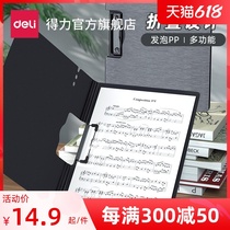 Able folder plate a4 FOLD SHEET Sheet Clip for students with paper clip Clip Tablet Horizontal Version Vertical clip Multi-functional liner plate Weight Room Plate Clip Folder Sub 64512