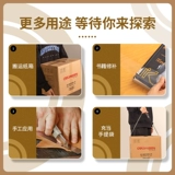 Прозрачная лента, пакет, оптовые продажи