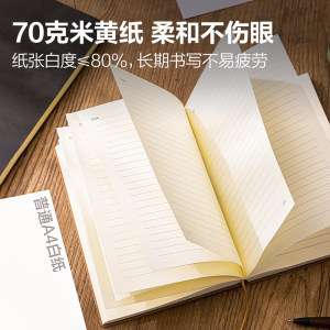 得力笔记本子羊巴皮记事本a5软皮商务办公会议记录本皮面本b5加厚工作笔记本复古皮面简约文艺随身日记本