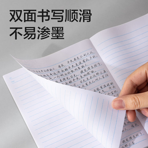 得力A5笔记本子大号A4记事本加厚软抄本B5简约商务办公用批发大学生作业练习本软面抄文具日记本工作办公用品 - 图1