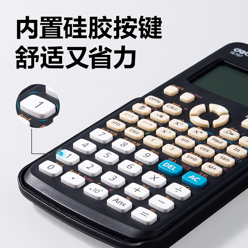 Deli function calculator scientific calculator D991CN
