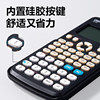 Deli function calculator scientific calculator D991CN