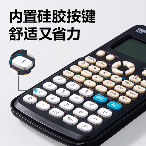【考试推荐】得力D991CN函数科学计算器高考大学生一建二建考研物理竞赛多功能计算器 - 图1