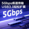 Deli USB expansion dock hub3.0 external U disk
