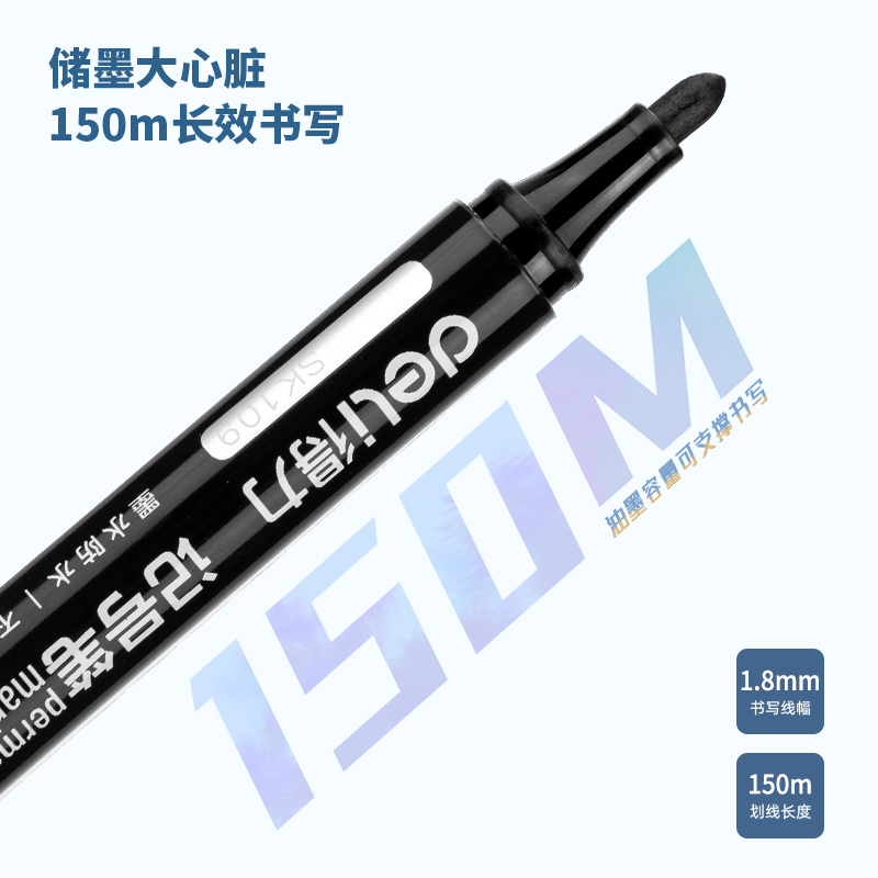 【100支】得力记号笔快干防水油性墨水大头笔油性记号笔粗杆黑色蓝红防水不掉色文具教师教学用快递标记笔-图2