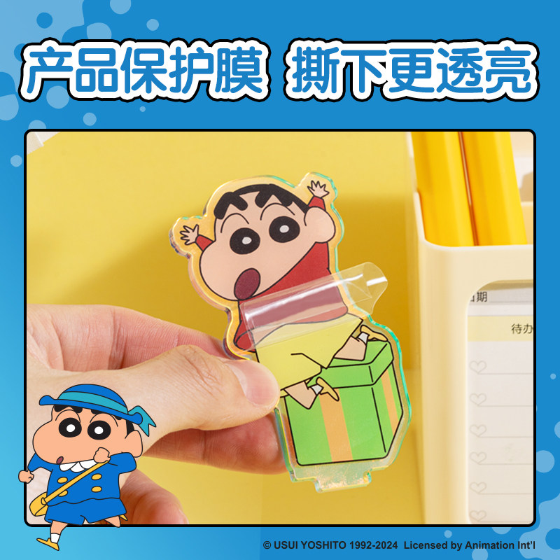 【2件7折】得力蜡笔小新联名摆件亚克力创意桌面摆件装饰桌面收纳,淘宝优惠券,粉丝福利购,淘宝优惠卷