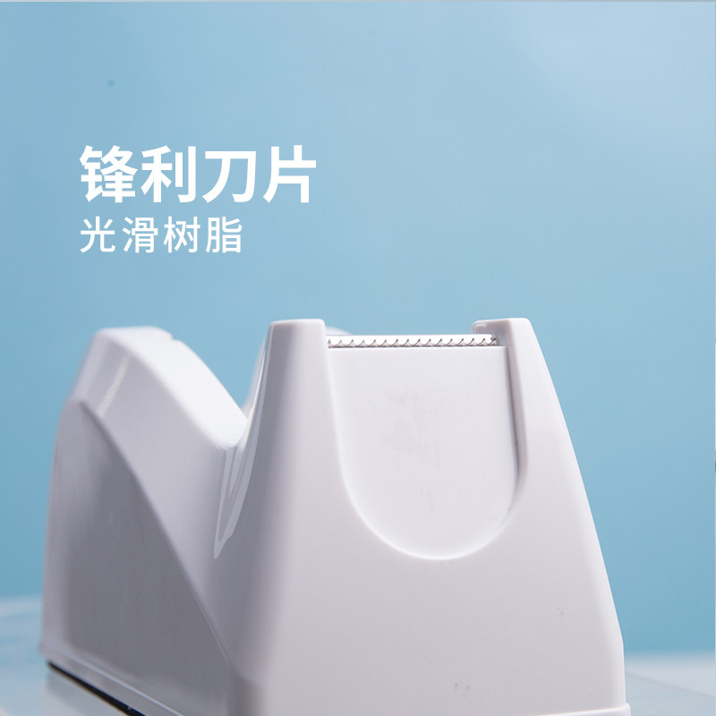 得力胶带座小型胶带切割器大型文具胶带座小胶布机胶带台胶纸座大号胶带架胶布架大胶纸台透明胶胶纸台815A,淘宝优惠券,粉丝福利购,淘宝优惠卷