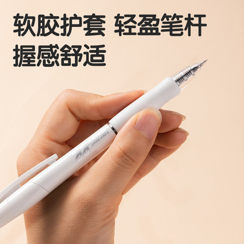 得力s08y秒干刷题笔ST头学生用考研考公备考考试专用笔高颜值中性笔刷题小白笔按动笔黑色0.5mm考试用笔水笔 - 图3