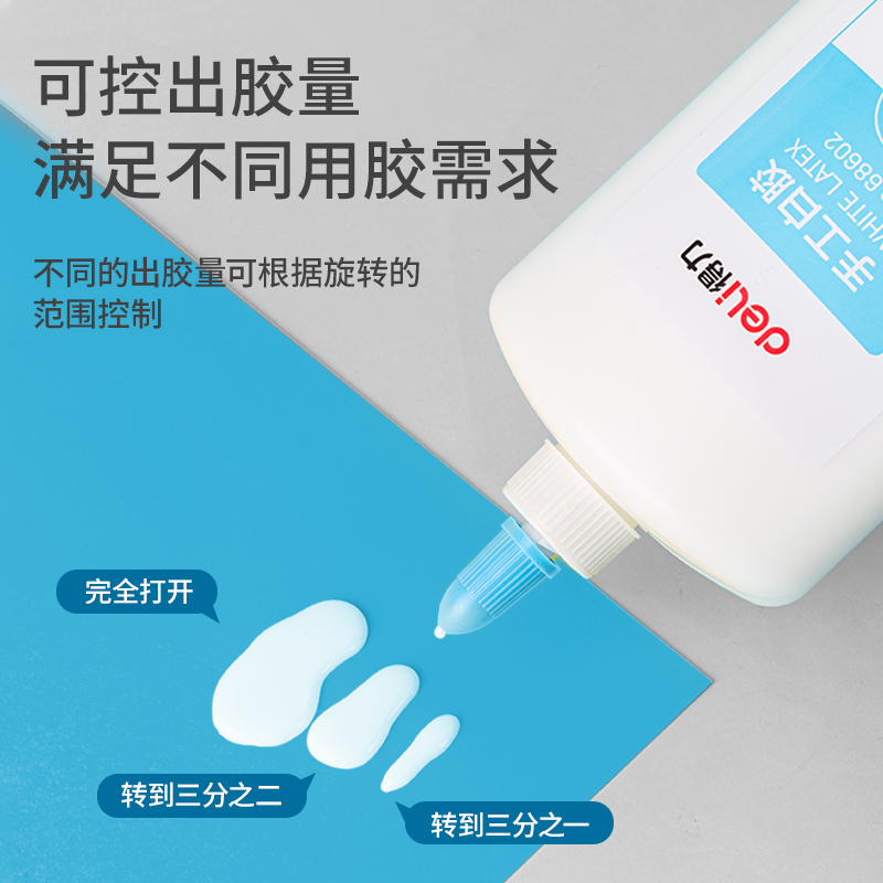 得力白乳胶儿童手工白胶木工胶可水洗学生创意制作DIY专用速干胶水办公用品强力粘木板乳白胶500ml大瓶 - 图1