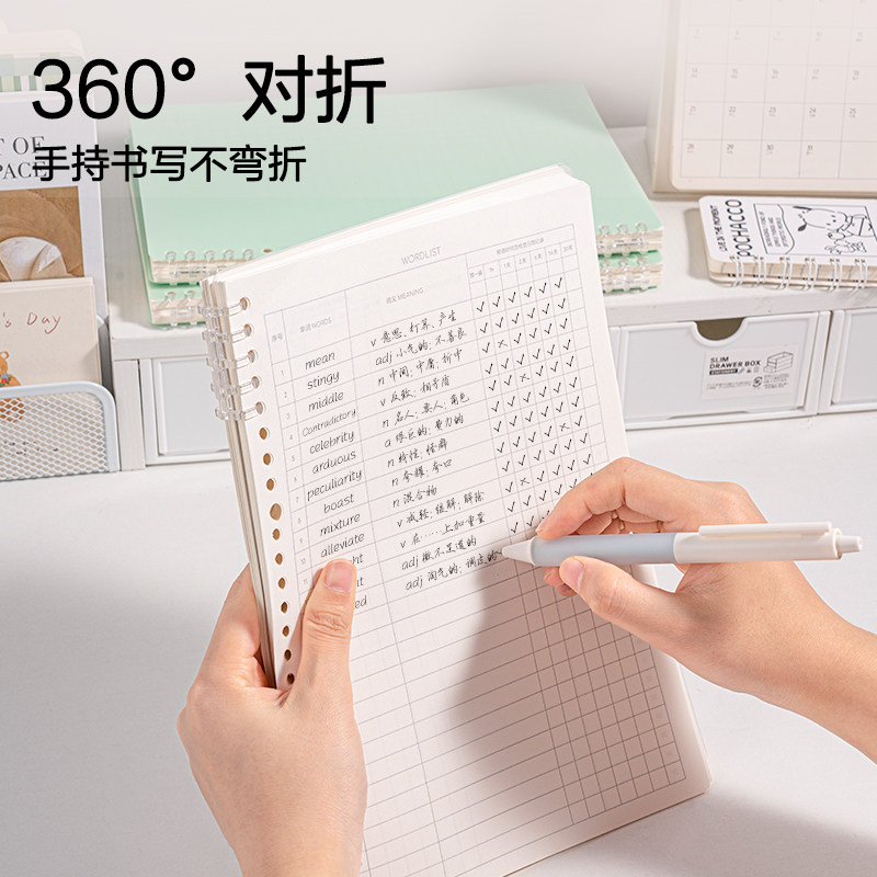 得力艾宾浩斯活页本单词本遗忘曲线记忆英语单词复习计划表小学生初中高中生专用B5不硌手学科本作业本笔记本