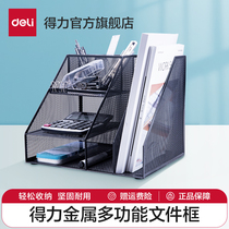 Able Metal File Frame Desktop File Frame Desk Desk Shelf File Basket Desk Surface Containing Shelf Folder Bookshelves Desk Books Stand shelf Office Supplies 79075