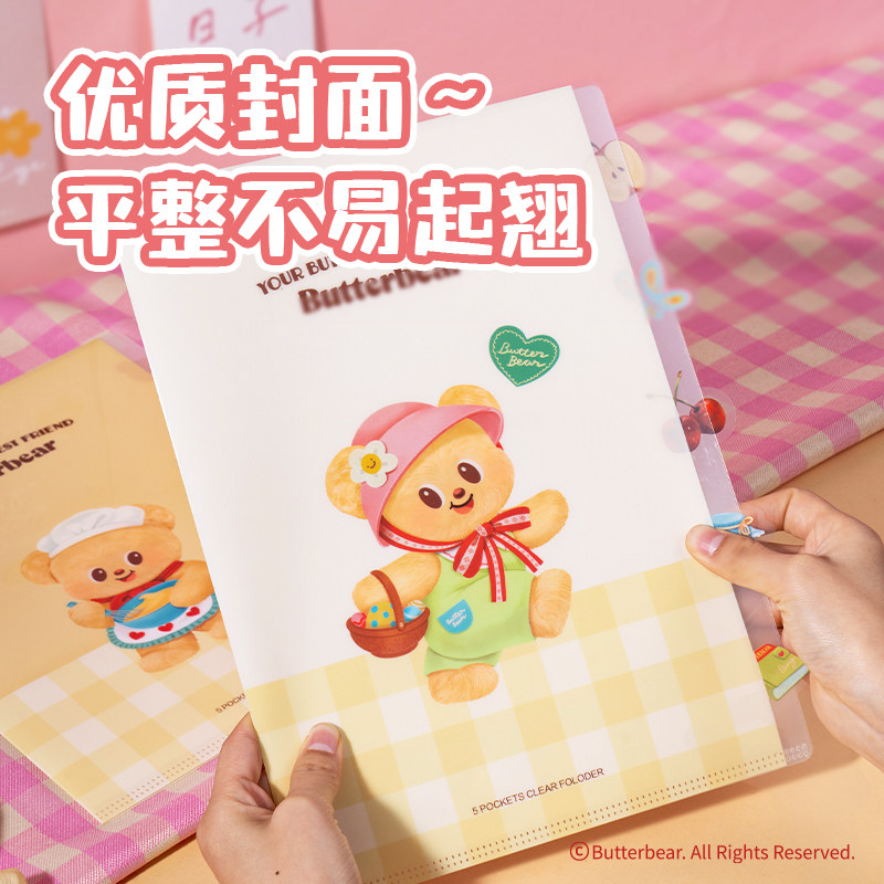 【2件7折】得力黄油小熊文件套透明文件夹L型A4收纳夹加厚单片夹保护套资料档案文件试卷单页学生办公,淘宝优惠券,粉丝福利购,淘宝优惠卷
