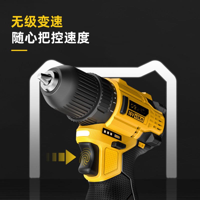 得力工具无刷家用打孔充电式锂电钻 得力电钻