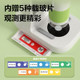 Deli smart microscope birthday gift