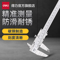 Able Tool Cruise scale Ruler High Precision Stainless Steel Home Jewelry Small Inner Diameter Industrial Grade 200mm150