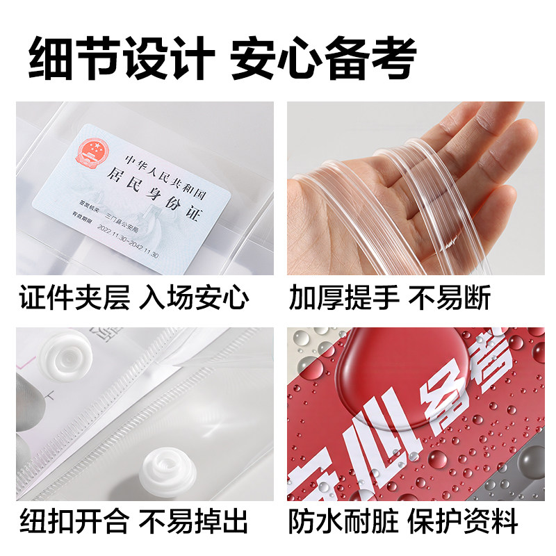 【央视网联名0金属】得力中考专用文具套装考试用品中高考学生专用全套文具考试套装铅笔专用2b涂卡笔0金属