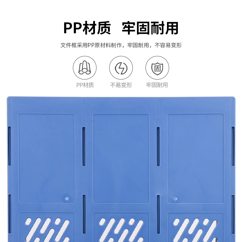 得力文件架收纳盒桌面文件框文件筐子办公文件栏黑灰色资料篮资料框学生书立文件夹四联整理置物架9846,淘宝优惠券,粉丝福利购,淘宝优惠卷