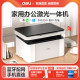 Deli home office laser printer scanning and copying