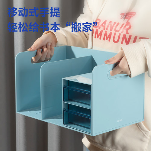 得力桌面多功能收纳架书桌置物架书本组合书立架办公小书架分区学生寝室书夹学习整理文件架收纳盒书立架 - 图1