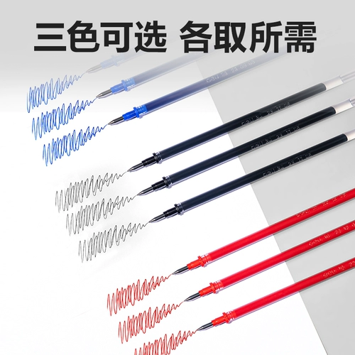 Deli Refill Нейтральная ручка нажатие, чтобы заменить ядром быстросохнувшуюся нагнетательную крышку Ст.