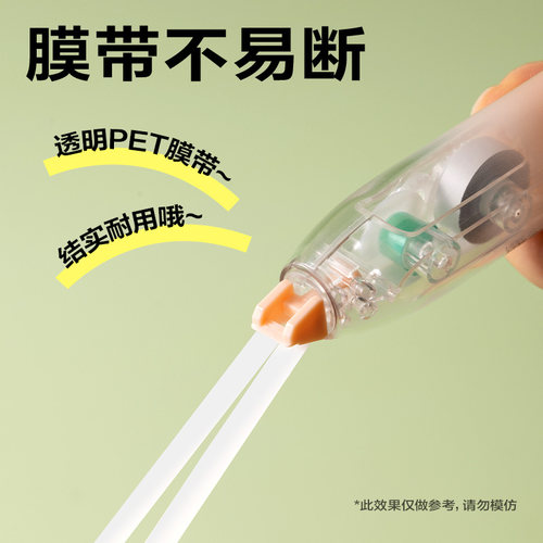得力遮瑕棒修正带笔形修正带旋转出芯高颜值涂改ins风改错初中生笔式修正带改正带可换替芯改字替换芯 - 图2