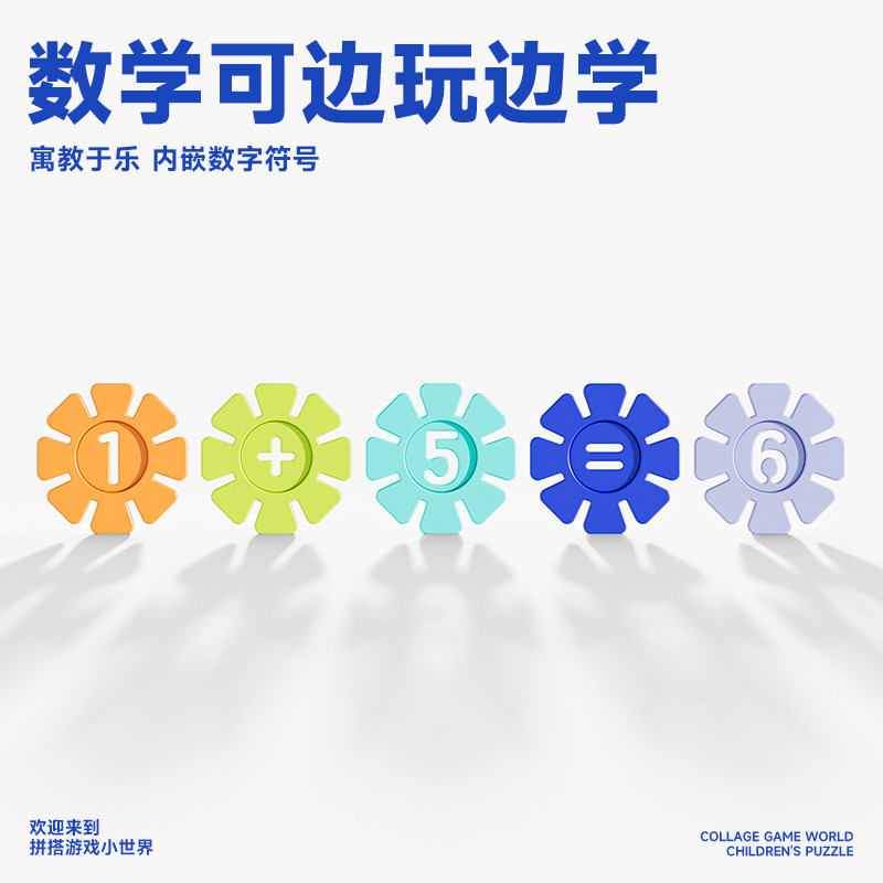 得力雪花片儿童大号积木拼插智力开发大码积木拼装3-7岁益智玩具,淘宝优惠券,粉丝福利购,淘宝优惠卷