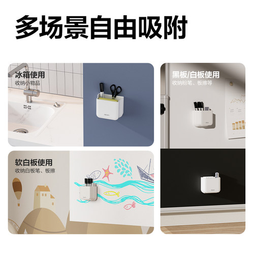 得力磁性笔筒白板笔收纳盒黑板壁挂大容量磁铁笔盒磁力磁吸粉笔挂墙黑板擦墙贴悬挂式白板笔筒 - 图2