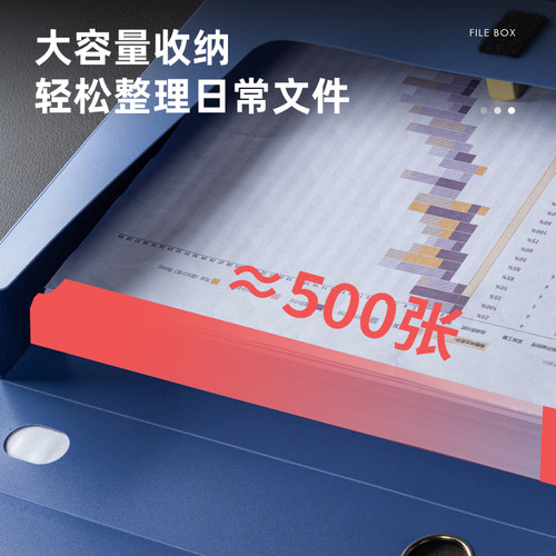 【10个装】得力a4档案盒塑料文件资料盒加厚PP塑料文件盒大容量凭证文件夹55mm资料盒query收纳办公用品大全 - 图1