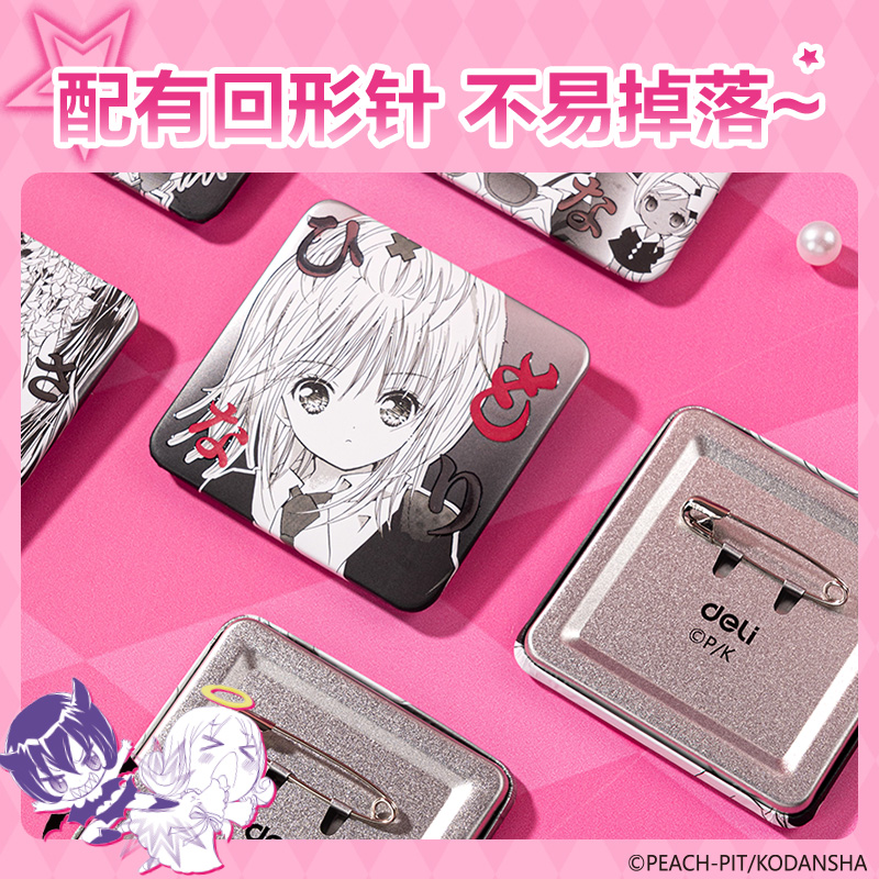 得力守护甜心方形漫画徽章文创用品漫画动漫周边 - 图3