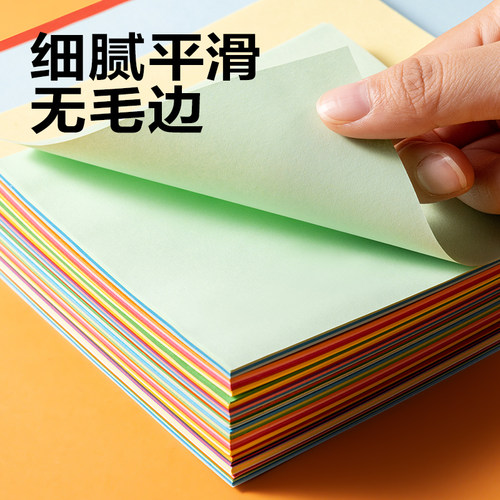 得力折纸专用纸手工折纸儿童幼儿园彩纸彩色手工纸剪纸套装彩色图案双面小学生手工制作益智diy卡纸材料包 - 图1