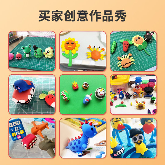 得力儿童超轻粘土彩泥橡皮泥手工黏土幼儿园宝宝diy玩具24色12色