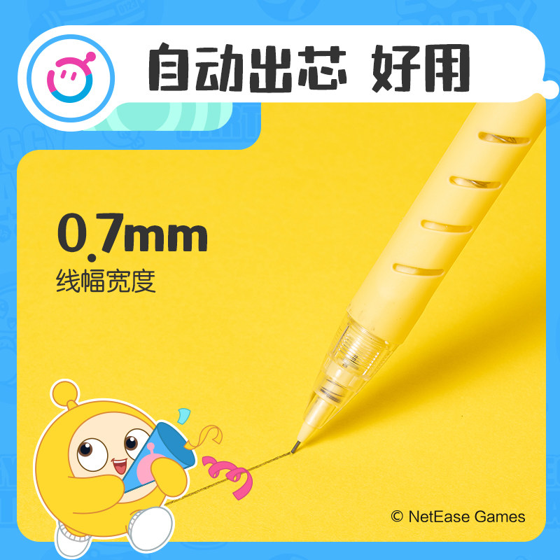 得力蛋仔派对自动铅笔小学生专用自动铅笔活动铅笔hb铅笔考试橡皮初中生专用高颜值0.7mm铅笔芯绘画铅笔套装,淘宝优惠券,粉丝福利购,淘宝优惠卷